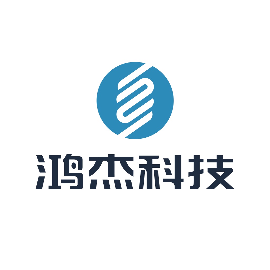 鸿杰科技品牌logo