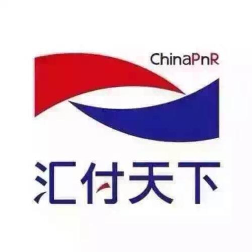 汇付天下品牌logo