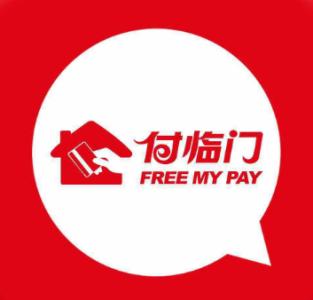 付临门品牌logo