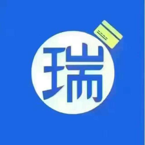 瑞和宝品牌logo