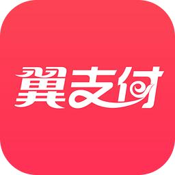 翼支付品牌logo