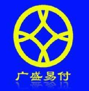 广盛易付品牌logo