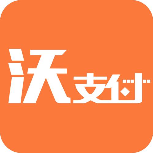 沃支付加盟靠不靠谱-沃支付代理-沃支付登录-沃支付官网