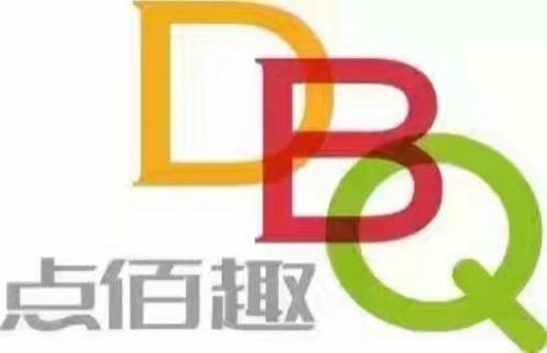 点佰趣品牌logo