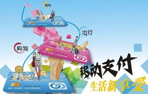 惒鑫手机POS机