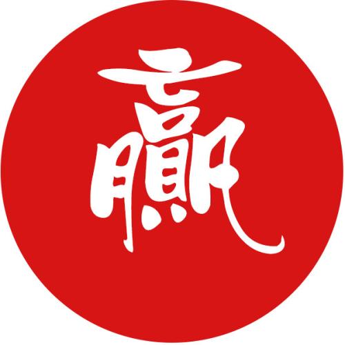 微赢家品牌logo