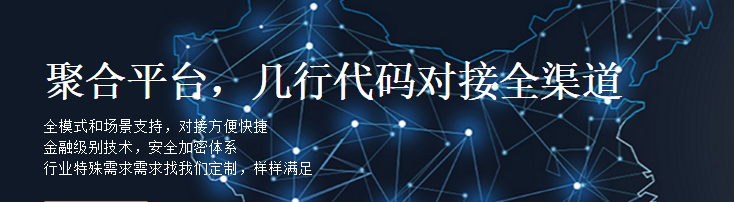壹收银