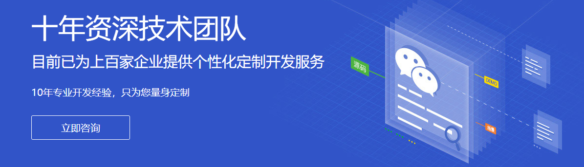 悠伦小程序
