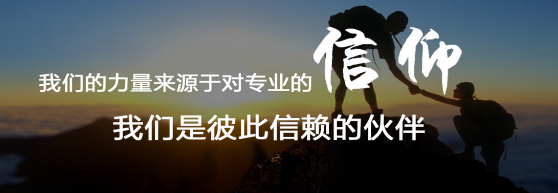 银讯通支付