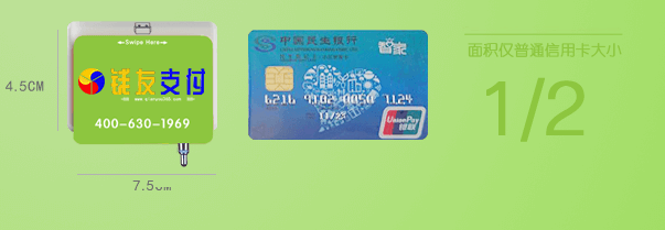 钱友支付为你解读18年信用卡欣政pos机带来的红利