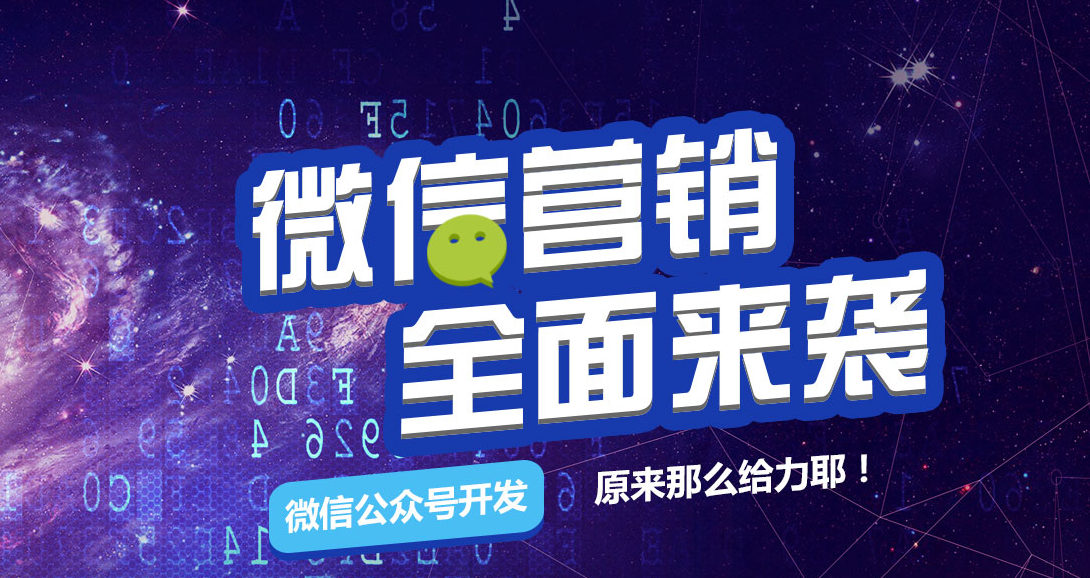小程序时代,成宇科技与你共同前行。