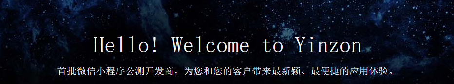 上海英纵