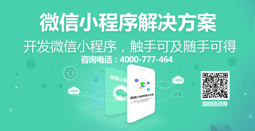 禾钻科技