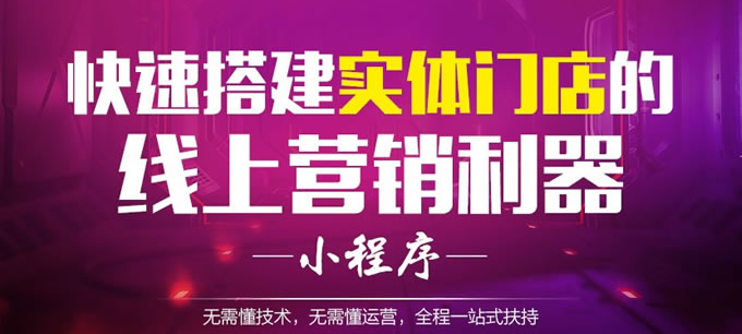 嘉乐网络