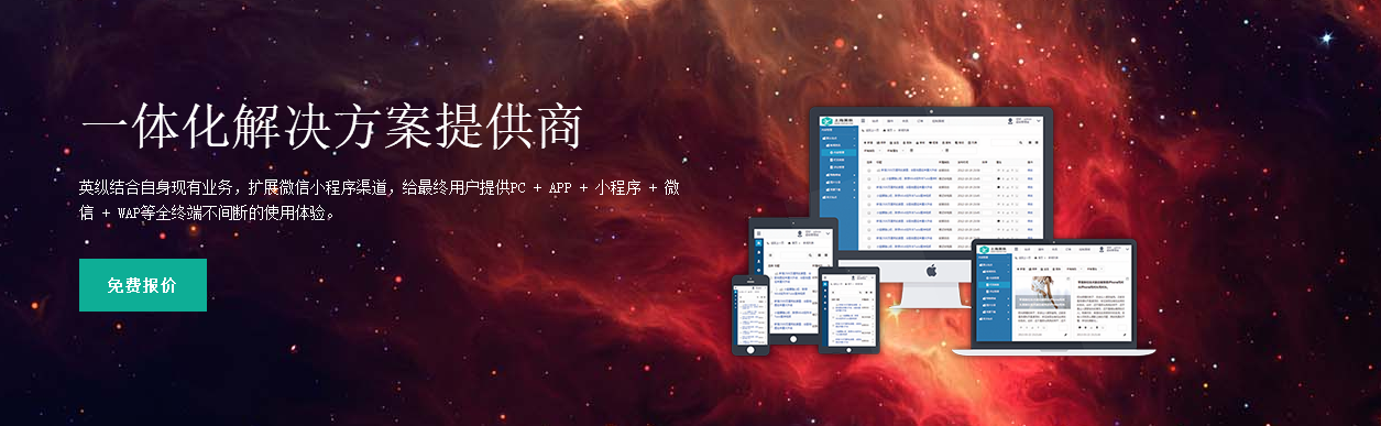上海英纵小程序讲解公众号的没落小程序崛起