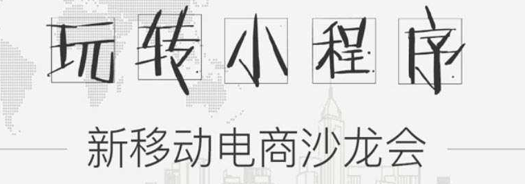 上海括语