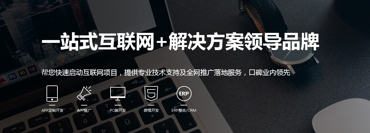 小程序欣方向结合APP产生不伊样的化学反应