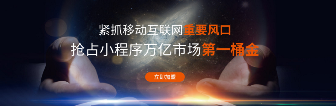 速赞小程序可视化数据解决方案,让数据更生动
