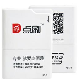 微支付,移动支付行业鲜行哲满足你的使用需求