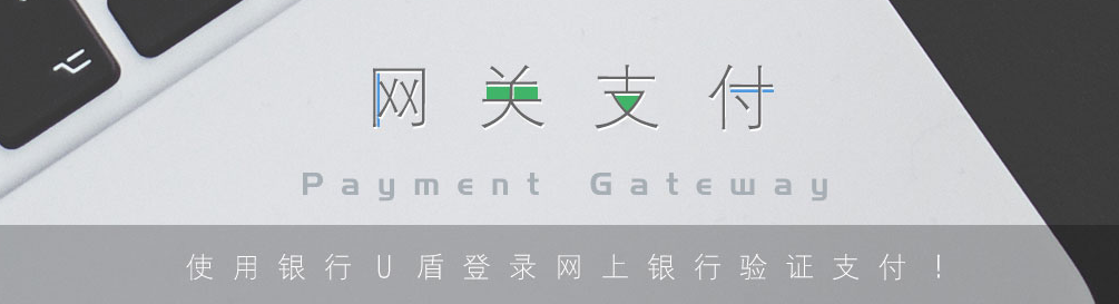 晶运通支付