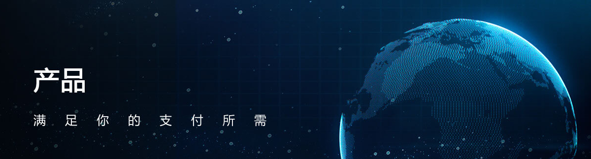 合利宝