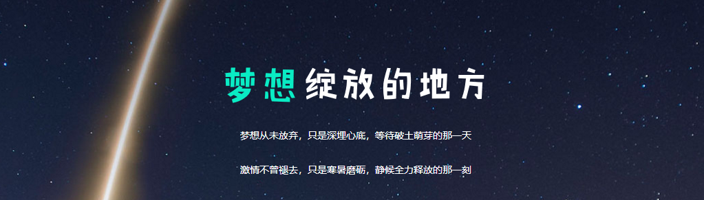 容支付