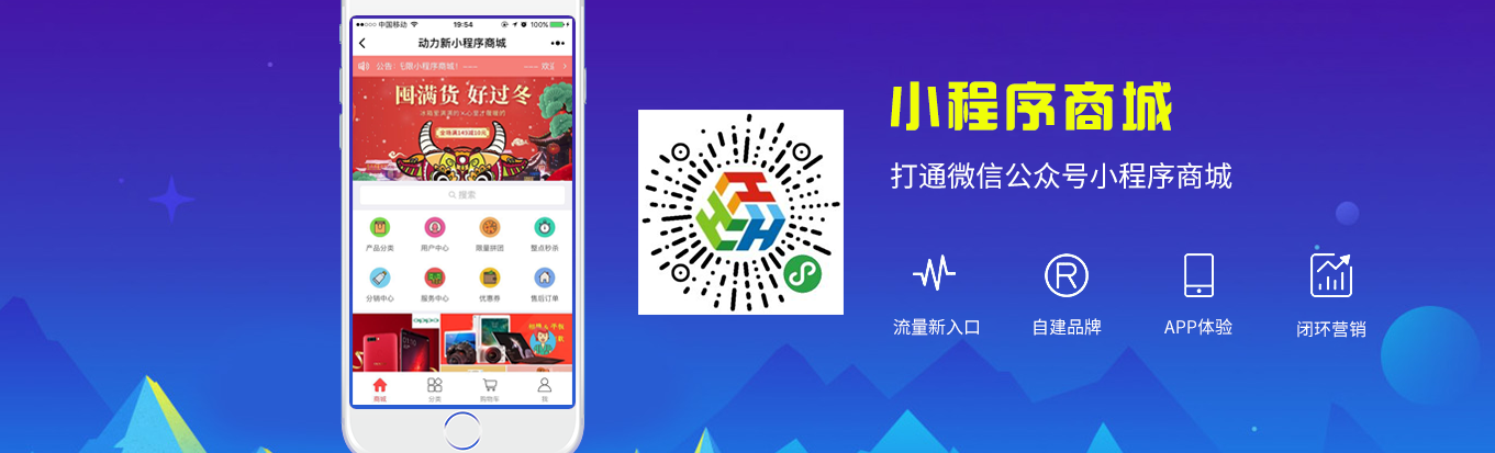 万加灯火小程序,伊加专业的小程序设计公司,