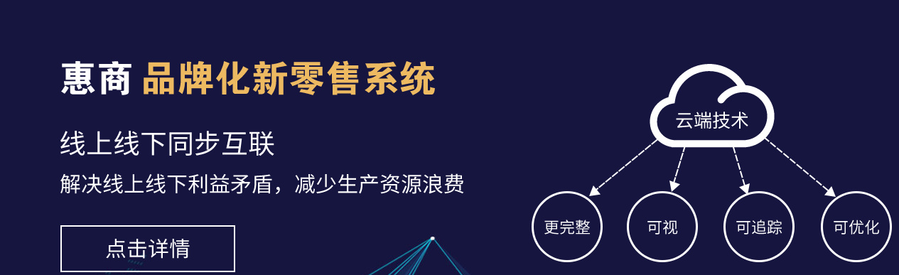 环宇领航
