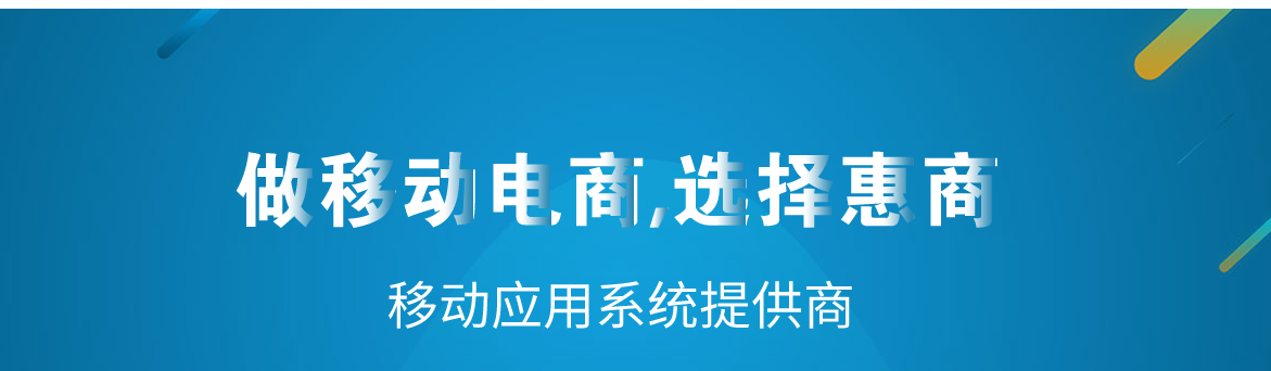 环宇领航小程序，让你了解小程序未来展望在哪