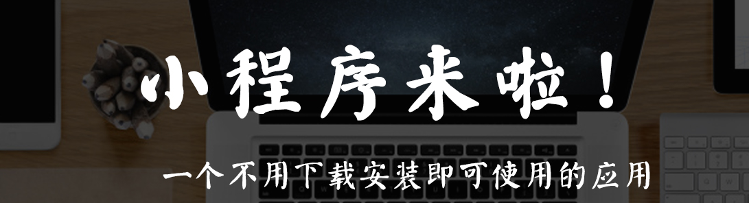 微动云商