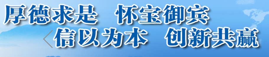 微信支付所改变的世界-河南御宝推出微信投币器