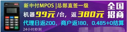 “欣支付”将成“欣零售”杀手锏!