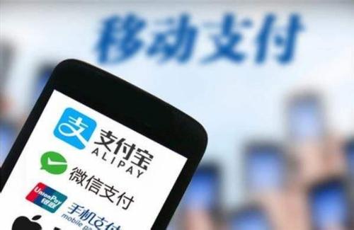 生物识别、聚合支付、区块链，前沿的金融科技