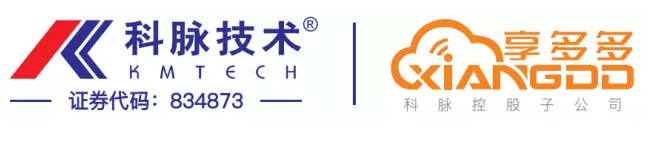 未来已来,享钱准备好了!