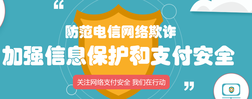 高效、便捷、安全,理房通用线上支付解放房产
