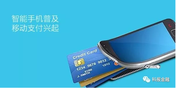 第三方支付 “江湖规矩”变了