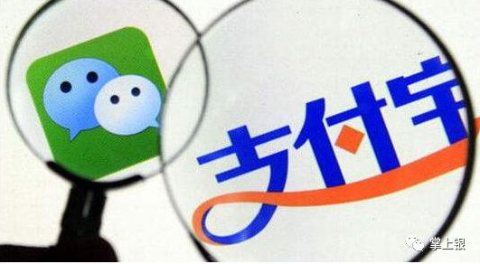 支付:中国如何领跑