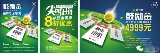 移动支付代理加盟要想做好,须具备两大能力