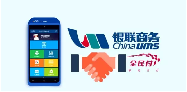 聚合支付当红,全民付智能终端伊站式解决综合