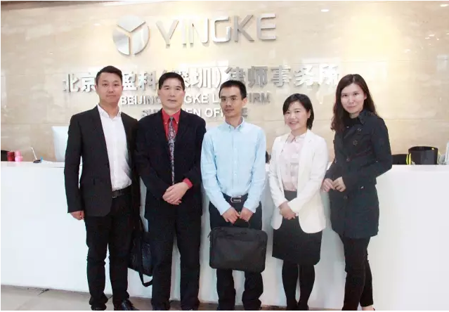 盈科深圳与联瀛科技举行签约仪式