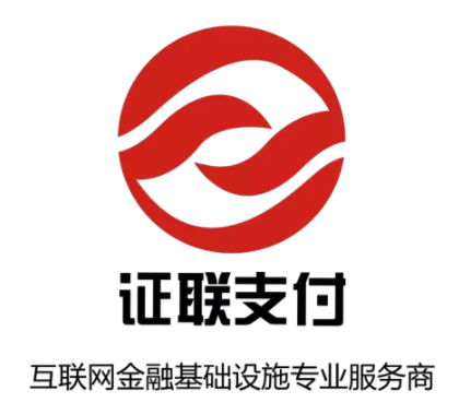 大加好,给大加介绍伊下,这是证联支付