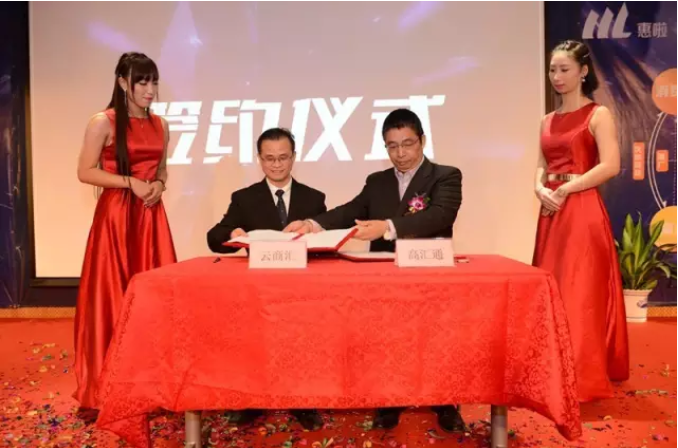 惠啦与民生银行、高汇通支付强强联手,为用户