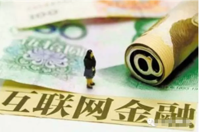 共筑晶融消费欣生态:玖富、蚂蚁晶服、百度百