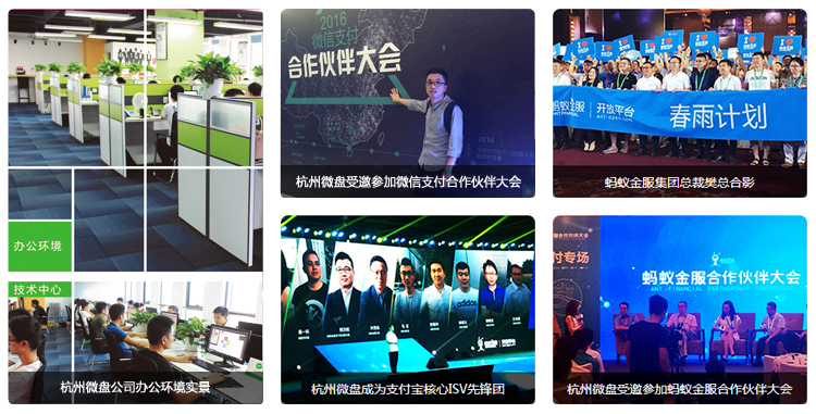 移动支付代理商手上的神器是什么?