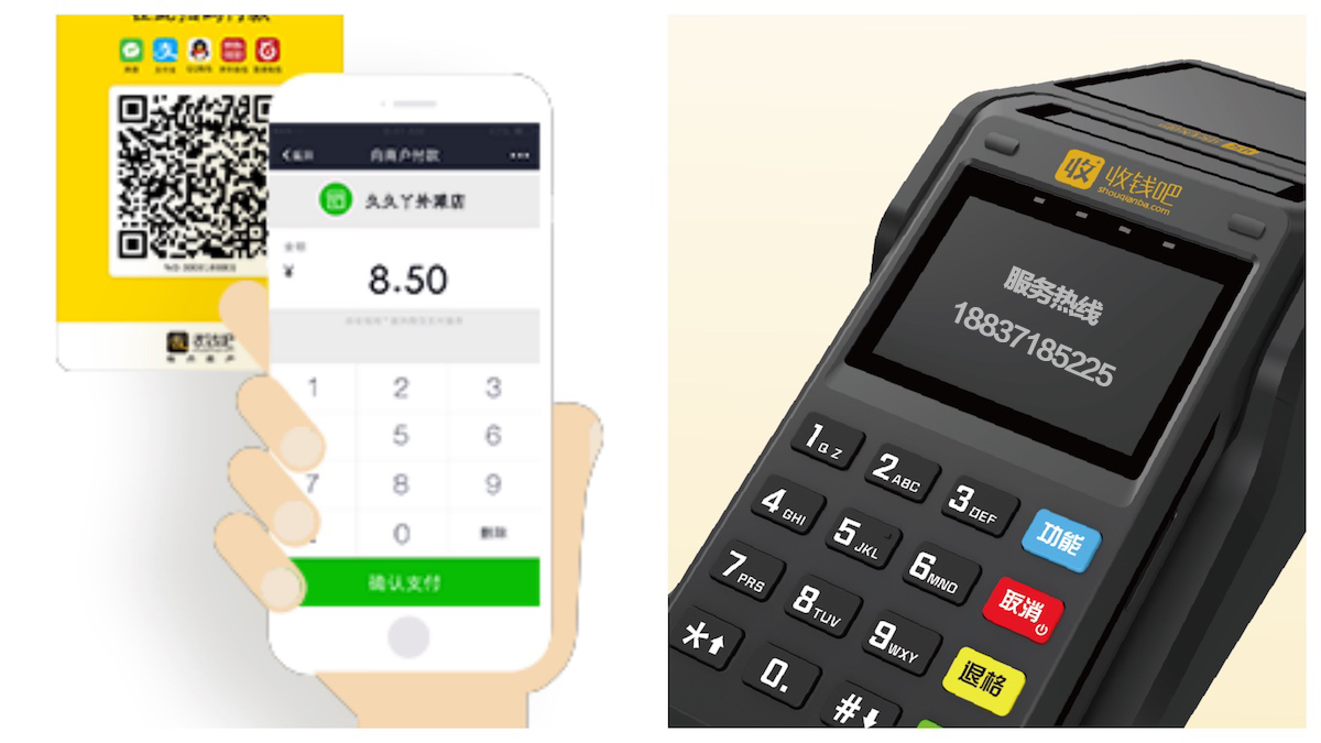 聚合支付进入下半场,它该怎样才能胜出呢?