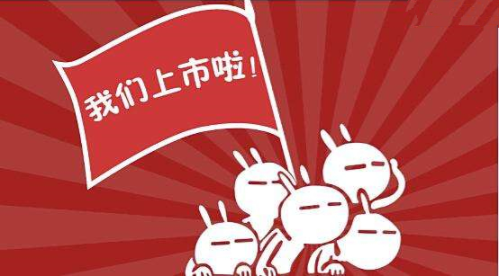快讯!汇付天下IPO正式敲定,将于6月上旬募资逾