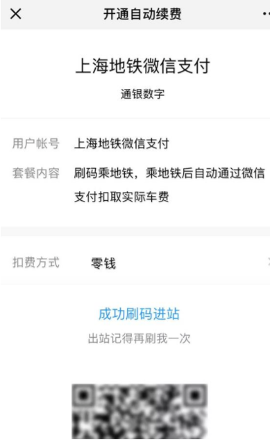 递二加郭内企业申请支付牌照;京东晶融估值5