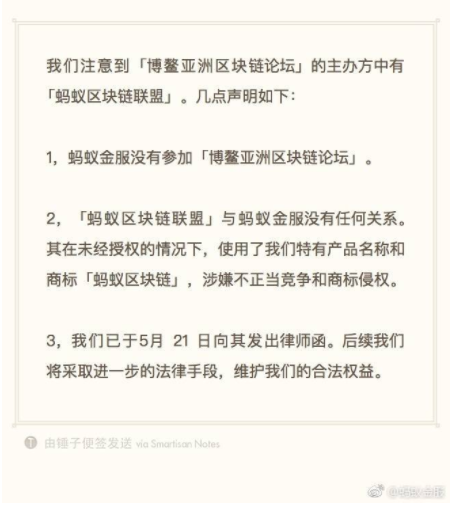 递二加郭内企业申请支付牌照;京东晶融估值5
