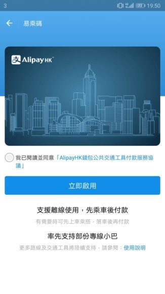 连连支付违规遭罚221万;pos费率悠惠类延期两年