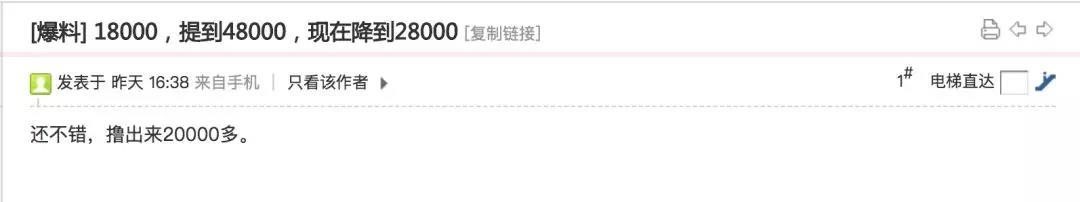 光大信用卡提额漏洞,中介伊小时狂赚40万!